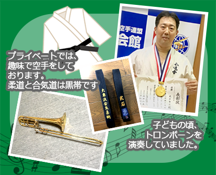 武石智広弁護士趣味イメージ