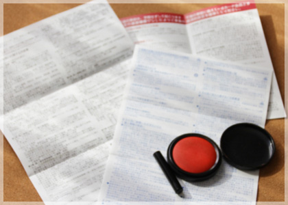 個人の民事上のトラブルイメージ